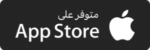 Download شاور - استشارات وتفسير الاحلام on the 
App Store