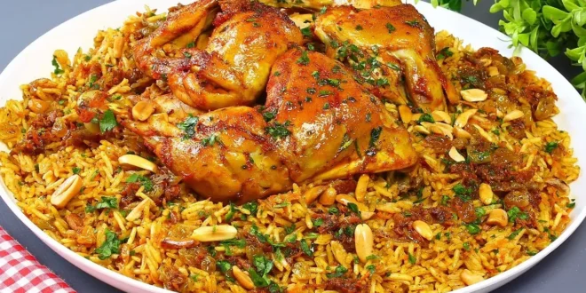 طريقة عمل بخاري الدجاج بأسرار المطاعم السعودية الأصلية