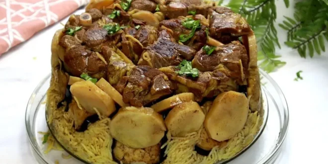 طريقة مقلوبة اللحم خطوة بخطوة