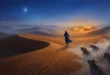 تفسير رؤية الهروب من الضبع في المنام للمتزوجة - ابن سيرين